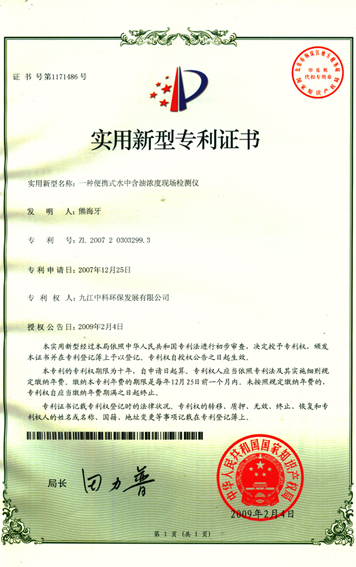 yʽzyx(zhun)C(sh)